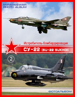 - -22 (Su-22 Sukhoi) (2 )