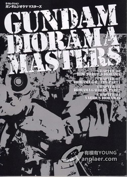 Gundam Diorama Masters