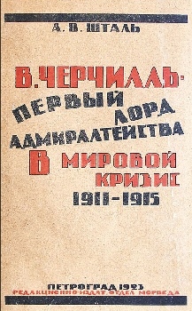 .  -       1911-1915  