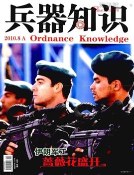 Ordinance Knowledge - 2010 8A