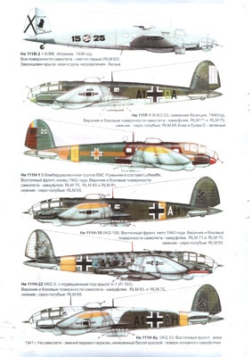   1-2001. Heinkel He-111