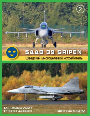    - Saab 39 Gripen (2 )