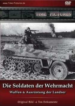 Солдаты Вермахта (Die Soldaten der Wehrmacht)