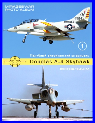    - Douglas A-4 Skyhawk (1 )