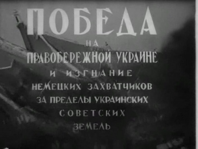     (1945) DVDRip