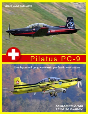     - Pilatus PC-9