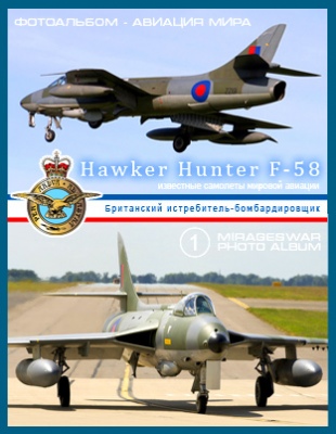  - - Hawker Hunter F-58 (1 )