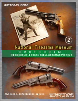   National Firearms Museum. : , ,  ( 2)