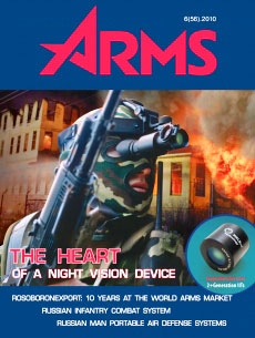 Arms Magazine Issue 6 - 2010