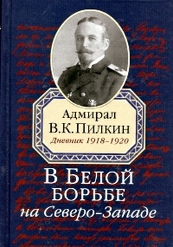     -.  1918-1920