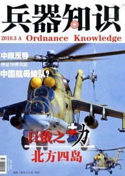 Ordinance Knowledge   2010-3A