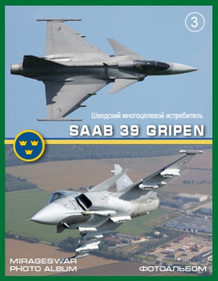    - Saab 39 Gripen (3 )
