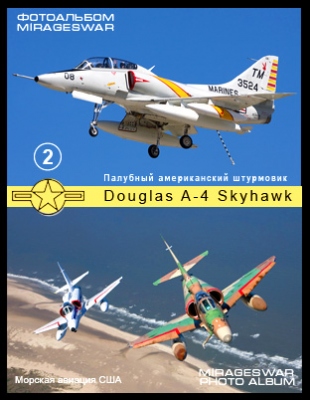    - Douglas A-4 Skyhawk    (2 )