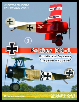  , " " Fokker DR-1 (3 )