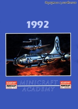  Academy 1992