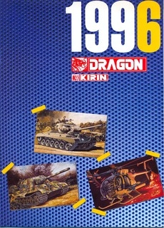    Dragon 1996