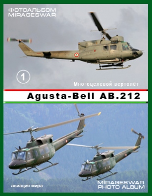   - Agusta-Bell AB.212 (1 )