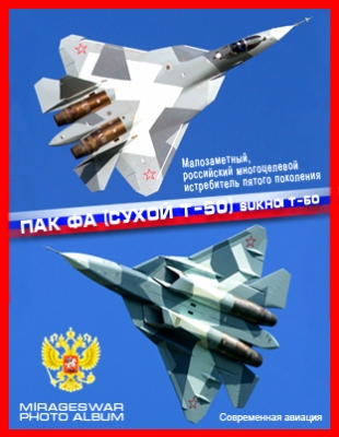 ,      -    ( -50) Sukhoi T-50,  T-57