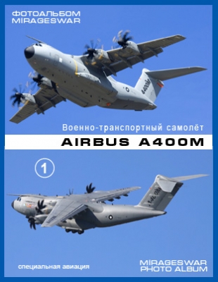 -  - Airbus A400M (1 )