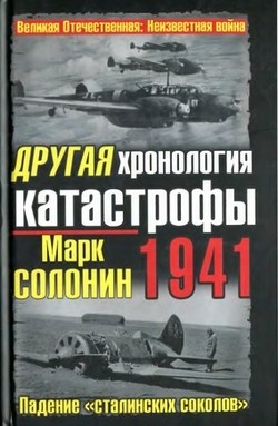    1941.  " "