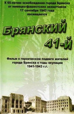  41- (2008) DVDRip