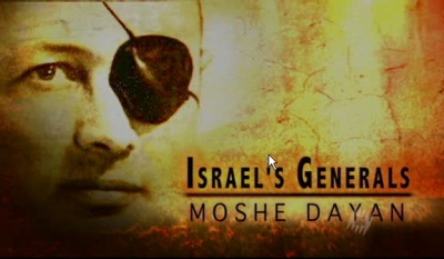 Israel's generals - part one - Moshe Dayan