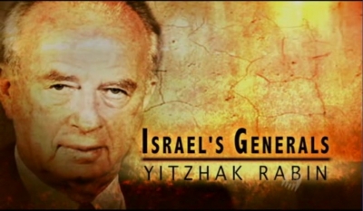 Israels generals - part two - Yitzhak Rabin