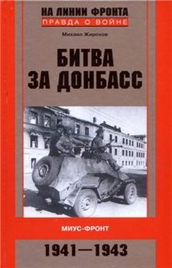   . -. 1941-1943