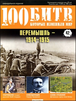 100 ,    42 -  1914-1915