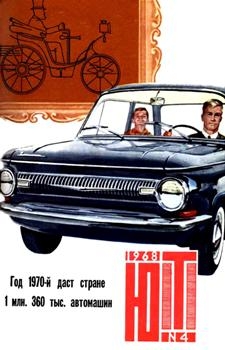   1968-04