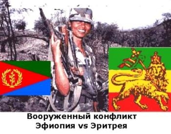 - .  6 / EritreanEthiopian War (1998-2000) TVRip