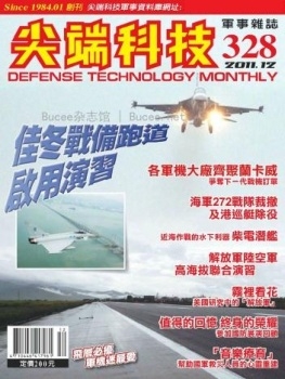 Defence Technology Monthly 2011-12