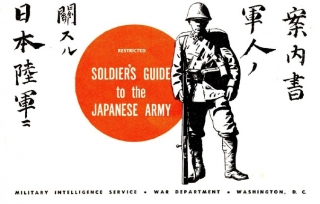 Soldier's Guide to the Japanese Army (Special Series No.27)
