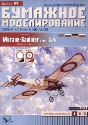   097. Morane-Saulnier .
