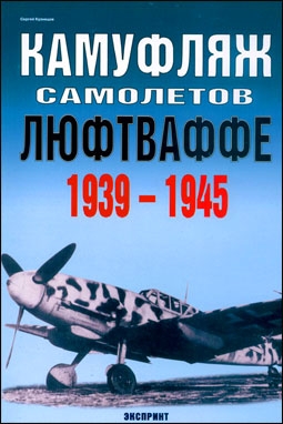    1939-1945