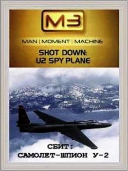: - -2 / Shot Down: The U2 Spyplane