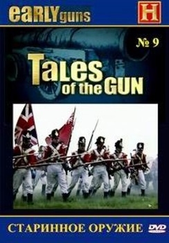   .   / Tales of the Gun: Early Guns