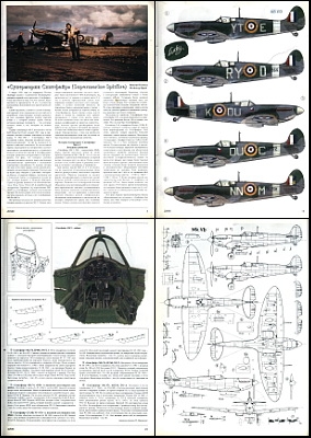  Spitfire Mk.V rus (Zlinek 1995 01)