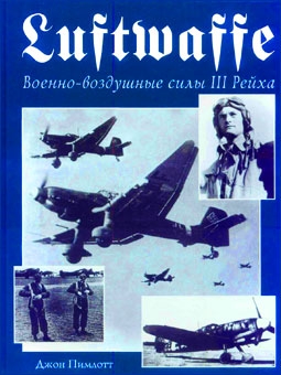 Luftwaffe. -  III  (:  )