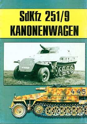 SDKfz 251/9 Kanonenwagen. Военно-техническая серия № 151