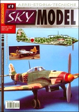 Sky Model № 9
