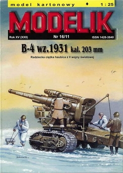 Modelik 16 2011 - B-4 wz.1931 kal.203 mm