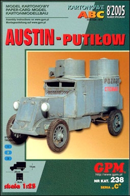 GPM 238 - Austin-Putilov ( "-") 8-2005