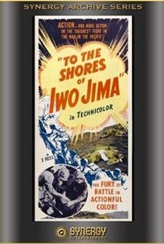 К берегам Иво Джимы. Это Гуадалканал / To the Shores of Iwo Jima. This is Guadalcanal (1945) DVDRip