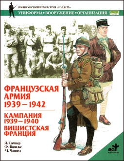   1939-1942.  1939-1940 .,   ( )