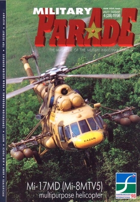 Military Parade №4 1998 (28)