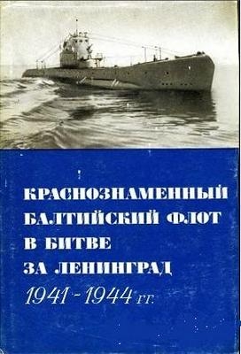        1941-1944.