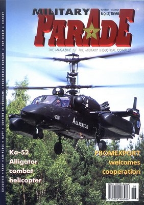 Military Parade 6 1998 (30)