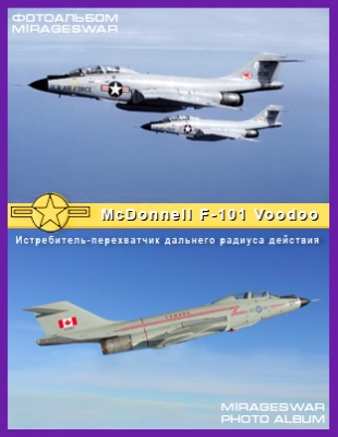 -    - McDonnell F-101 Voodoo