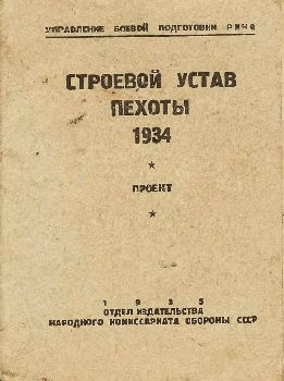    1934  